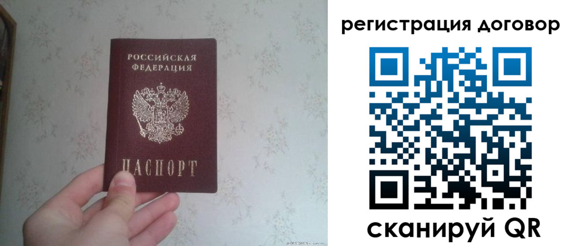 временная регистрация гарантия в Торжоке