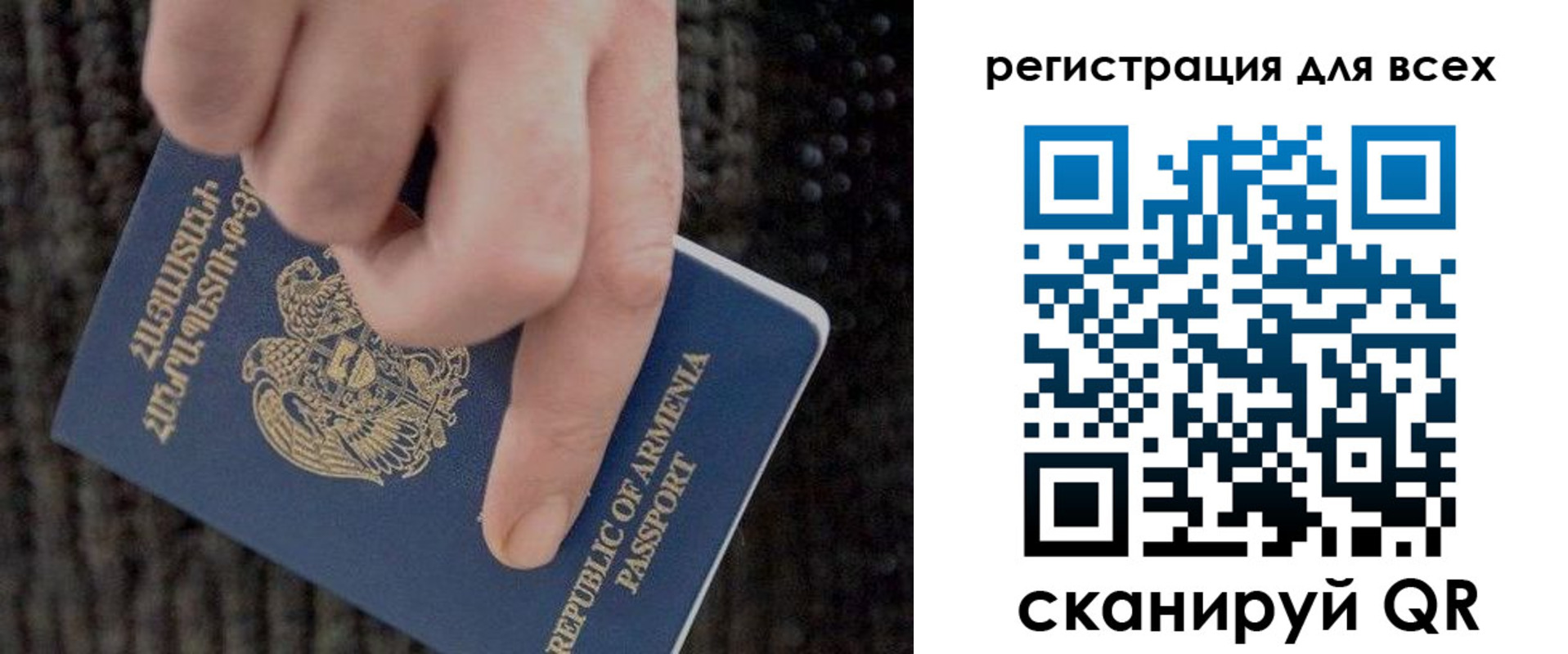 регистрация для дет. сада в Торжоке