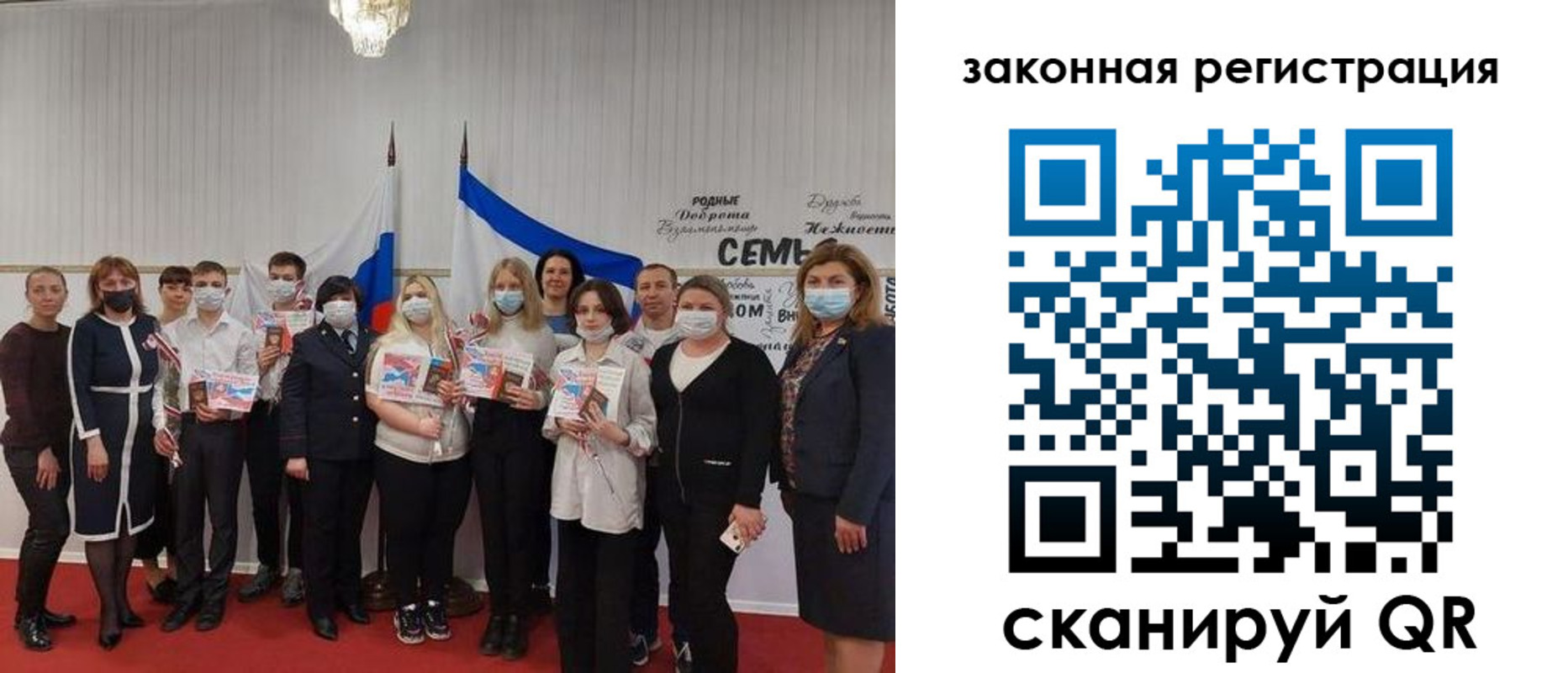 прописка паспорт в Торжоке