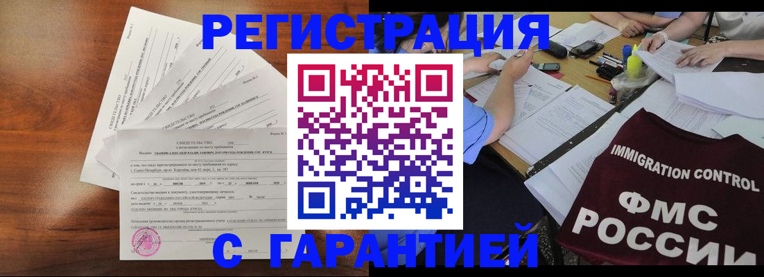 прописка поиск в Торжоке