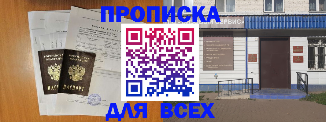 форма 3 в Торжоке